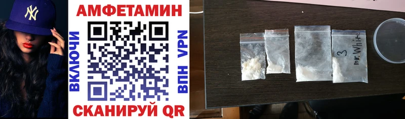 Amphetamine Premium  наркошоп  Тайшет 