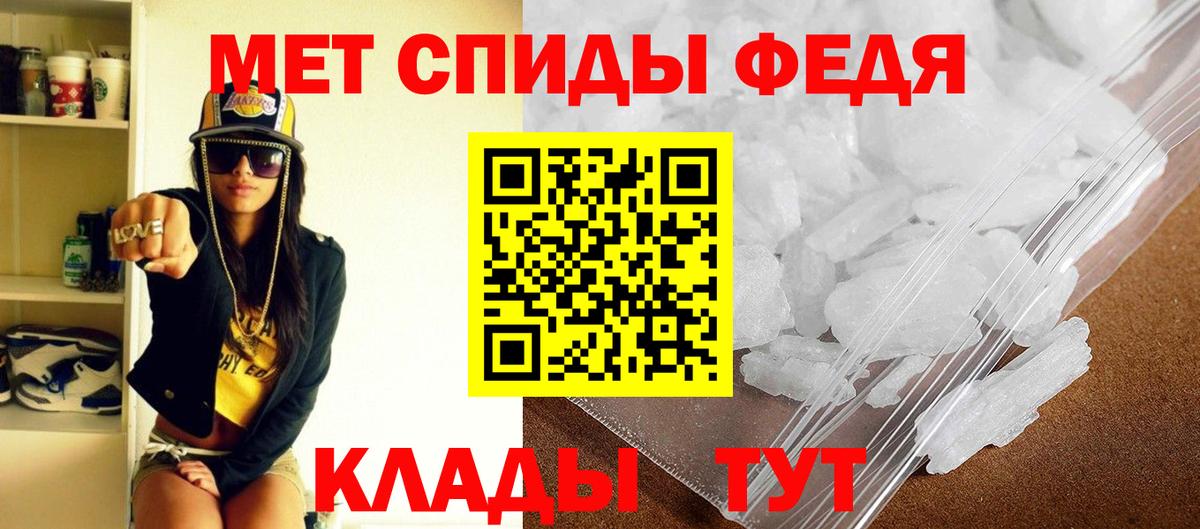 Амфетамин VHQ  Amphetamine  Тайшет 