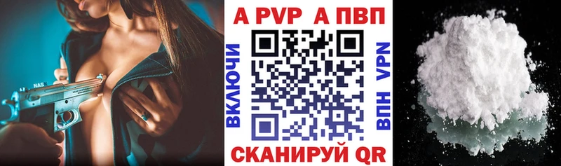 Alpha-PVP VHQ  Тайшет 