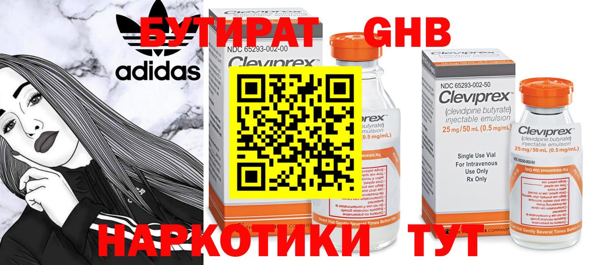 Лсд 25  МАРИХУАНА  Тайшет  Кокаин  Вход с VPN  ГАШИШ  МЕФ  