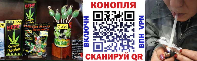 Canna-Cookies конопля  mega   Тайшет  закладка 