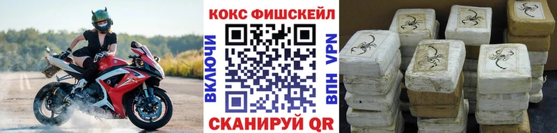 КОКАИН Перу  сколько стоит  Тайшет 