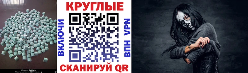 цена наркотик  Тайшет  Экстази диски 