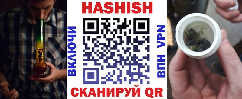 Гашиш hashish omg ССЫЛКА Тайшет