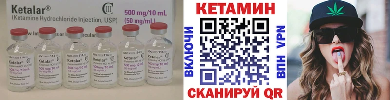 КЕТАМИН ketamine  OMG как зайти  Тайшет 