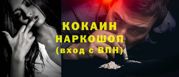 mdma Лихославль