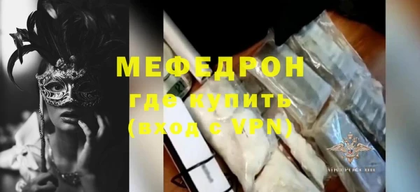 mdma Лихославль