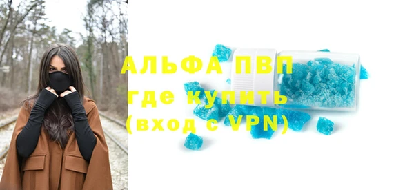 экстази Липки