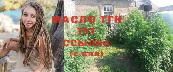 mdma Лихославль