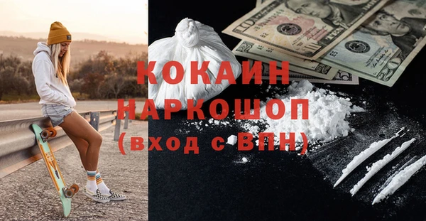 mdma Лихославль