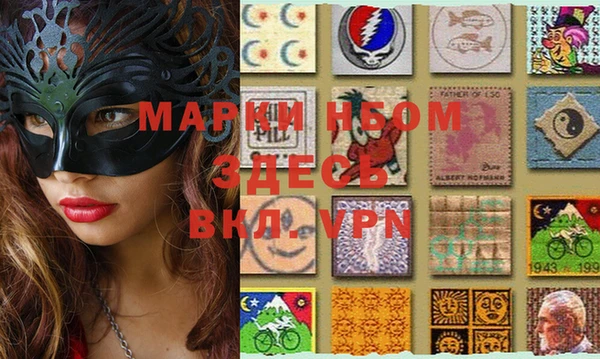 mdma Лихославль