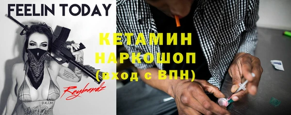 экстази Липки