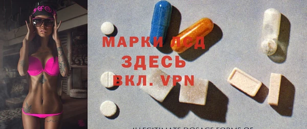 экстази Липки