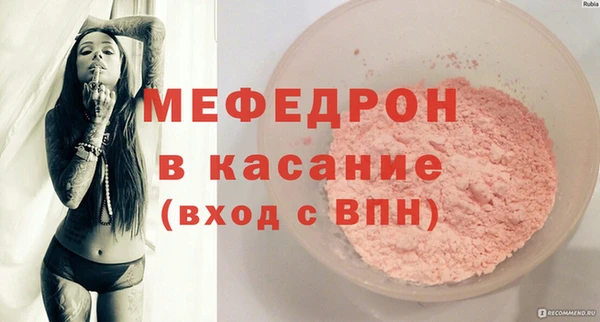 mdma Лихославль
