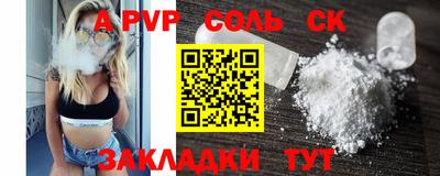 мдма Камышлов