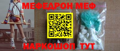 метадон Ирбит