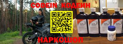 героин Ипатово