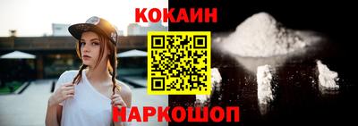 героин Ипатово