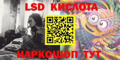 героин Ипатово