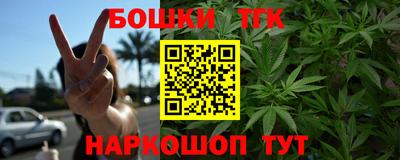 гашишное масло Абакан