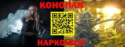 гашишное масло Абакан