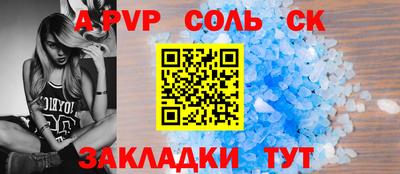 героин Ипатово