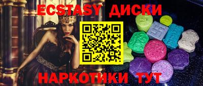 соль ск Изобильный