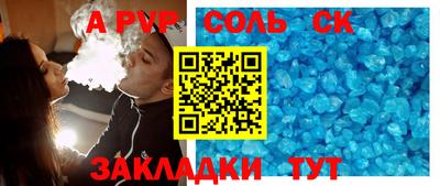 гашишное масло Абакан