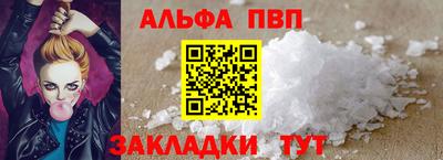 героин Ипатово