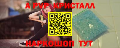 соль ск Изобильный