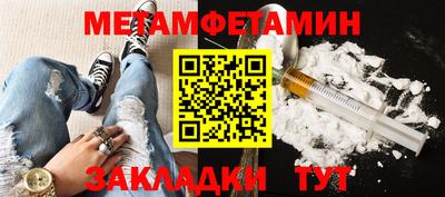 героин Ипатово