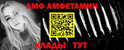 ALPHA PVP Канаш
