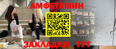 амфетамин Азнакаево