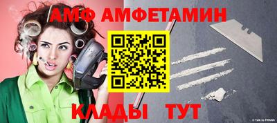 героин Ипатово