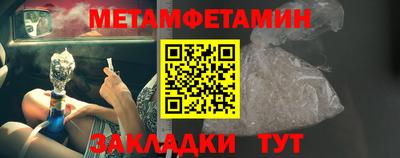 героин Ипатово