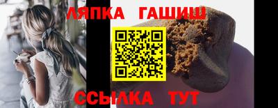 героин Ипатово