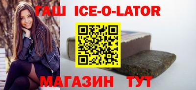 соль ск Изобильный