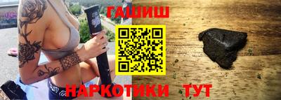 героин Ипатово