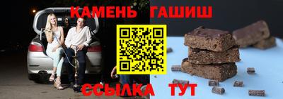 героин Ипатово