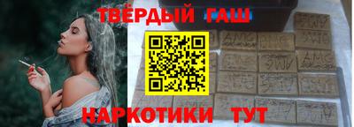 ешки Абинск