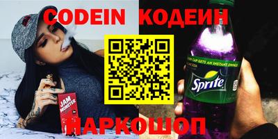 метадон Ирбит