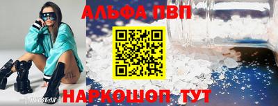 героин Ипатово