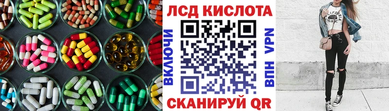 ЛСД экстази ecstasy  как найти   Тайшет 