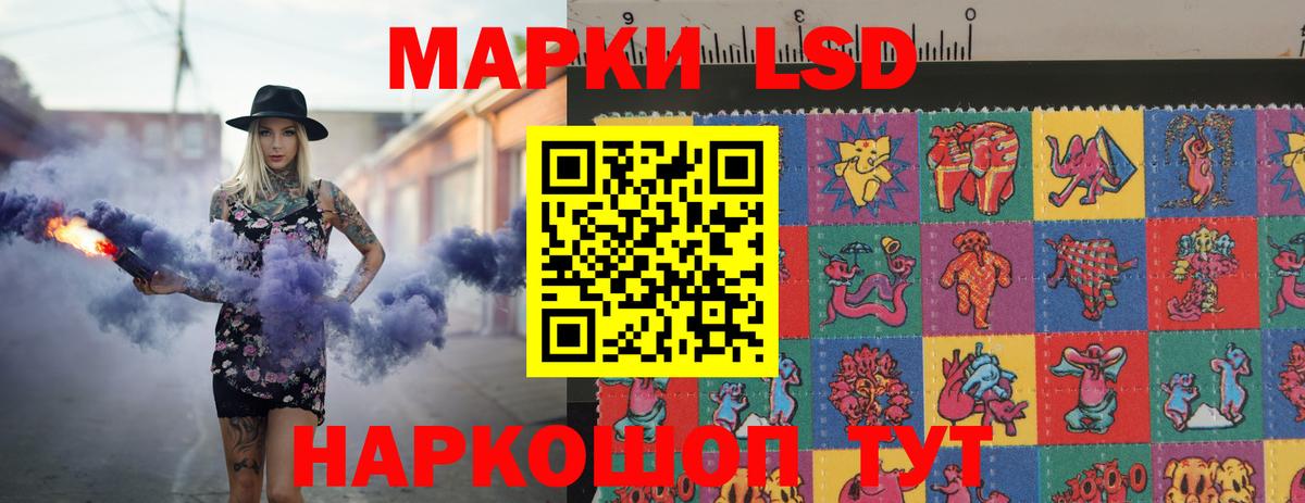 hydra рабочий сайт  ЛСД экстази ecstasy  Вход с VPN  Тайшет  LSD-25 экстази ecstasy 