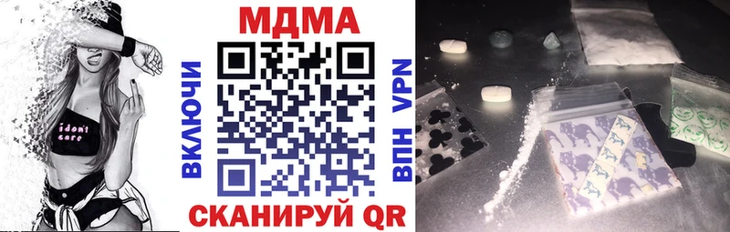 МЕГА рабочий сайт  Тайшет  MDMA crystal 