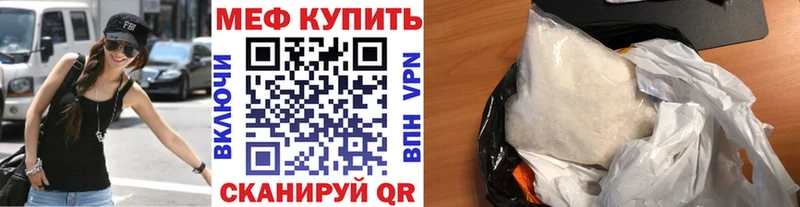 Мефедрон мяу мяу  хочу   Тайшет 