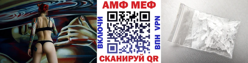 МЕТАМФЕТАМИН винт  Тайшет 
