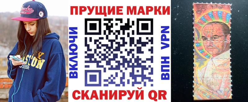 даркнет сайт  Тайшет  Марки N-bome 1,8мг 