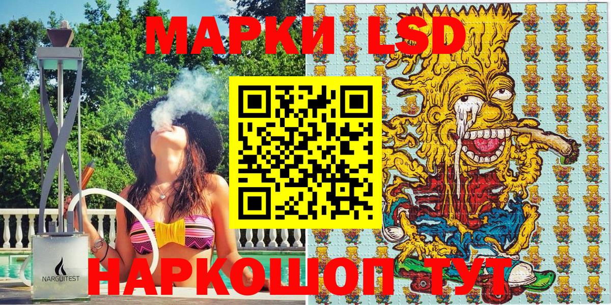 цена наркотик  Марки N-bome  Марки N-bome 1,8мг  Вход с VPN  Марки N-bome 1,8мг  Тайшет 