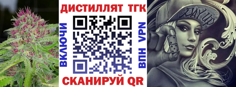 мега как зайти  Тайшет  ТГК жижа  где продают  